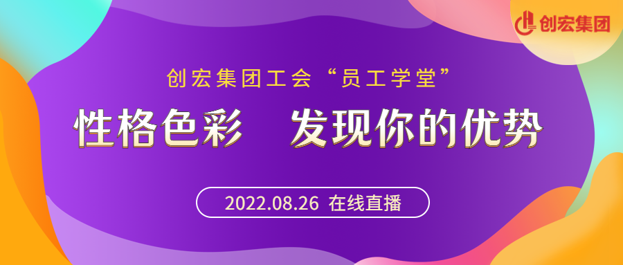 互联网新品发布会科技风公众号首图.png