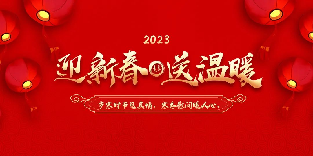 微信图片_20230213141001.jpg
