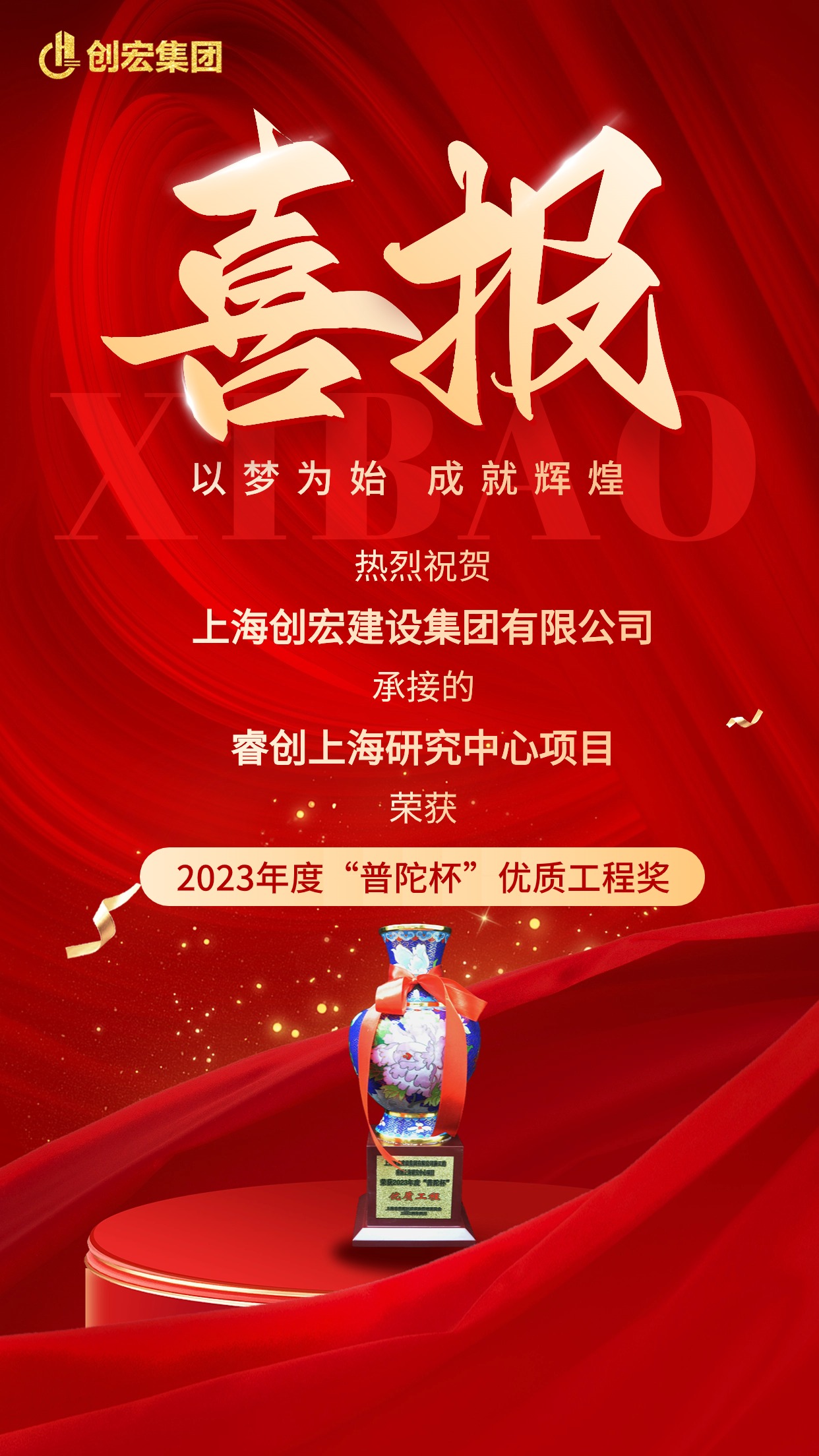 睿创.jpg