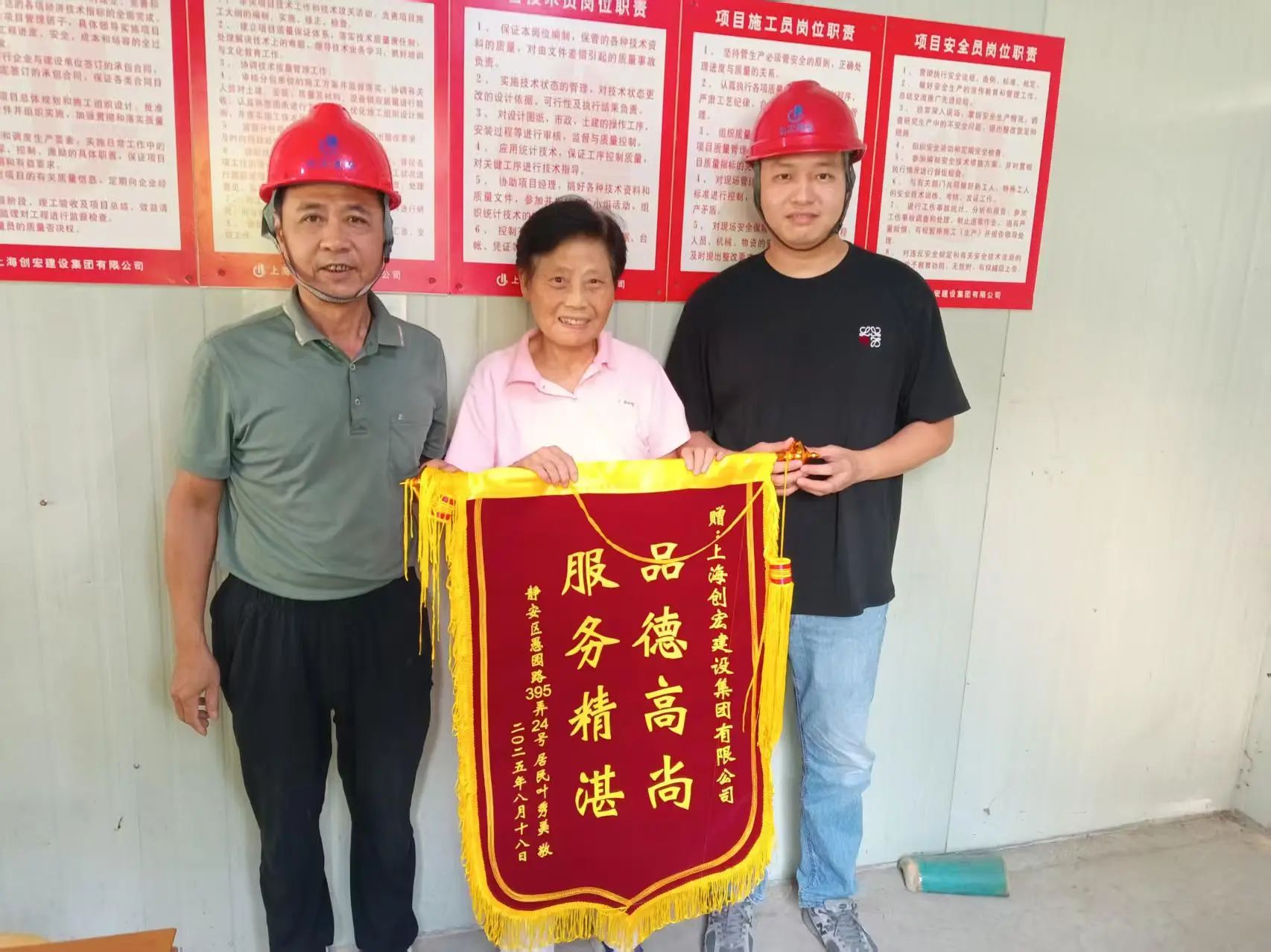 微信图片_2025-09-01_111211_515.jpg