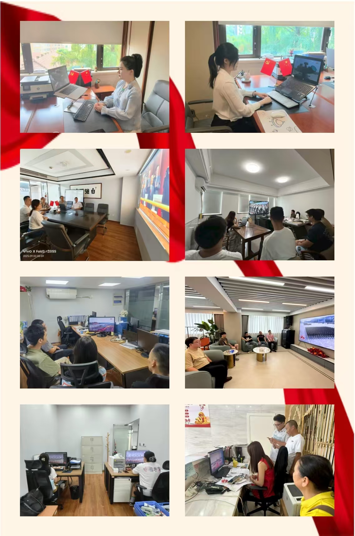 微信图片_20250904152016_89_145.jpg