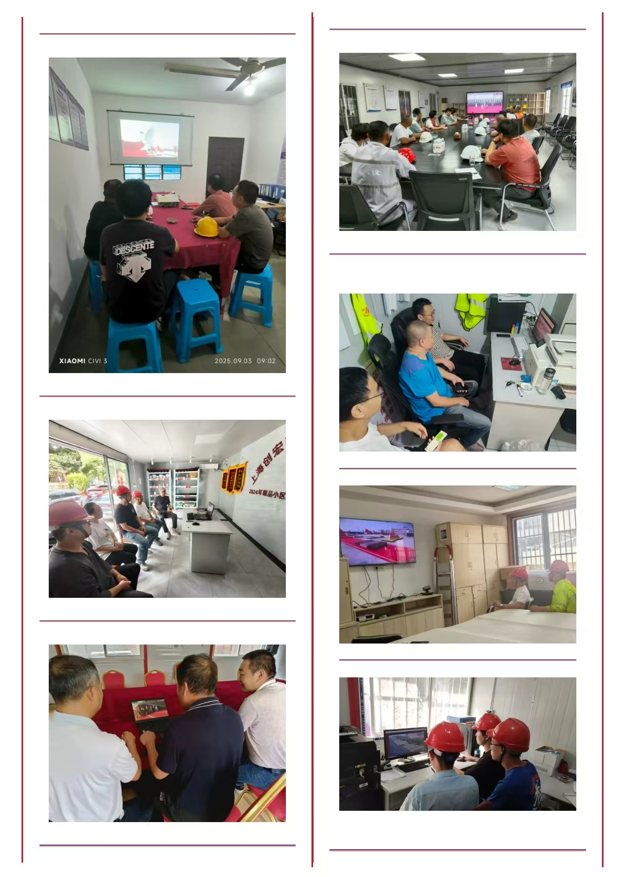 微信图片_20250904152017_90_145.jpg